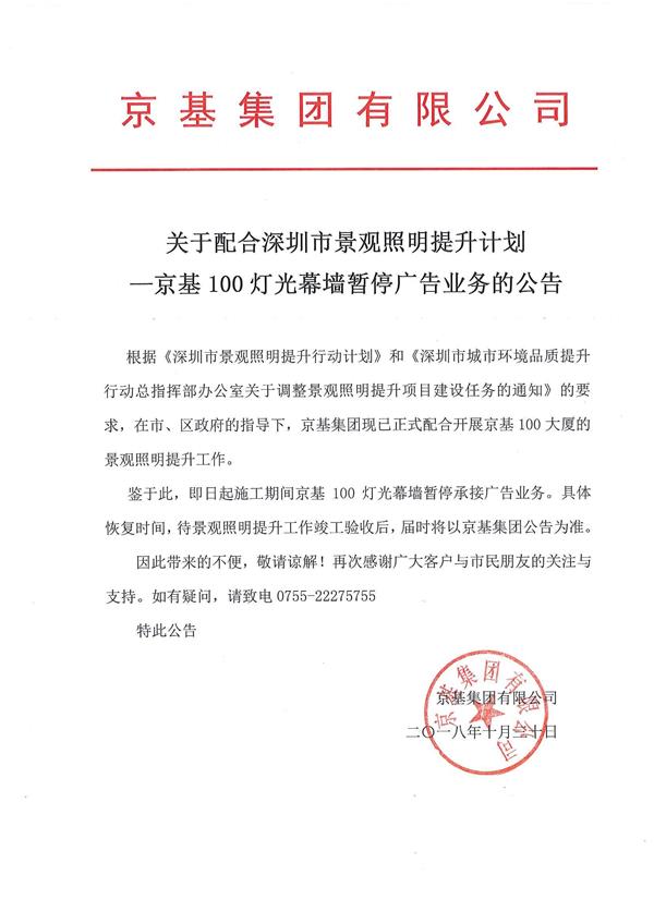 QQ图片20181116120215.jpg